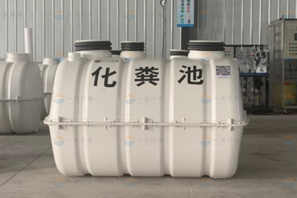模壓玻璃鋼化糞池為什么使用范圍比較廣？